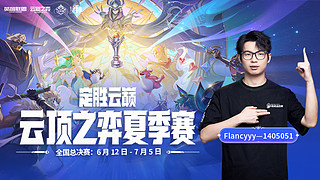 TOC瑞士轮day4
