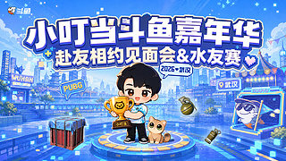 【双倍】七点播 今日扶