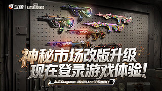 轰轰：9点开门！过过福星兄弟们！