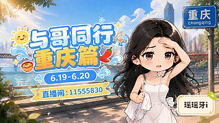 【小奶团】女团yyy