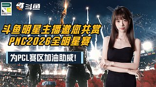 【小温】八点见