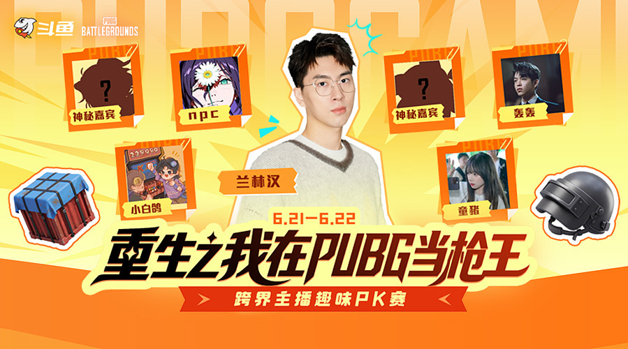 兰林汉：泰坦陨落2！双倍！一元粉丝牌~