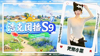 救救我不想住鬼屋