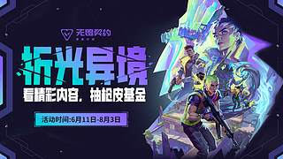 风笛：新赛季上分