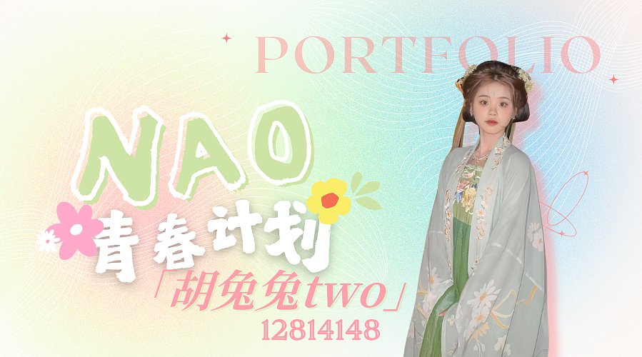 努力过宝宝星中～