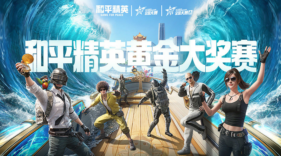 重播丨PEL夏季赛常规赛第四周周决赛D3