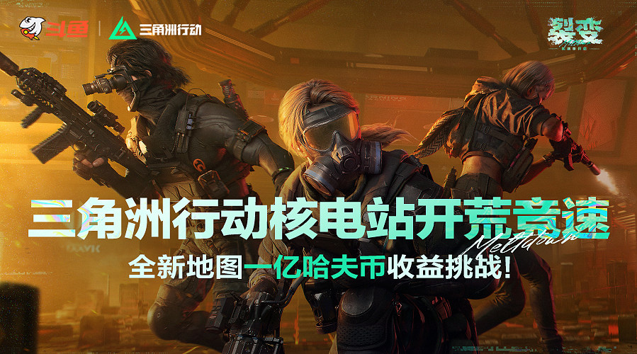 绝密大坝教学