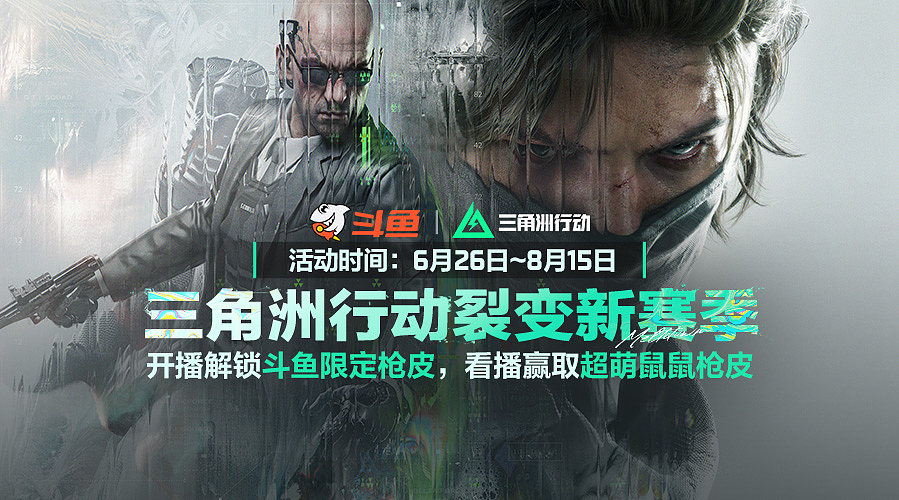 准备好一起做33了吗