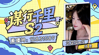 出发贵阳～