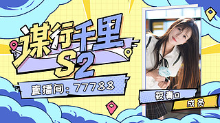 天空一声巨响青矜闪亮登场