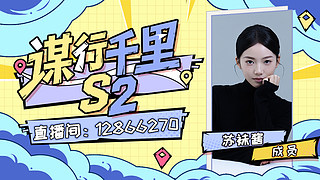 【CSTG】新人小师妹
