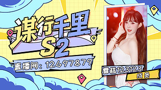 嘉年华嘉宾：雪糕，跳舞《天下》~