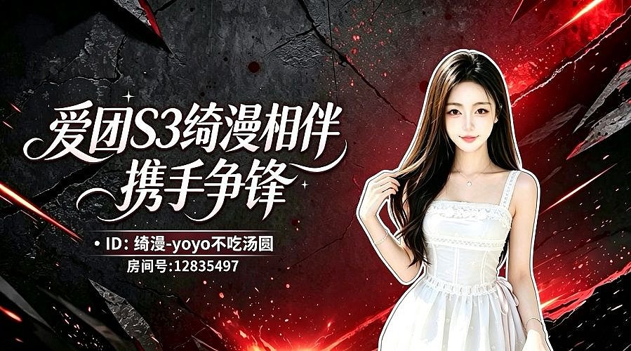 挑战成为最能播的女人 12835497