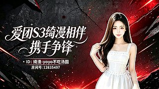 挑战成为最能播的女人 12835497