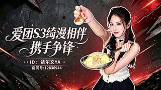 打房 今天打房