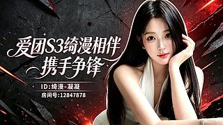 郑州175主播努力中