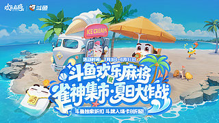 八点来！冲击五十亿！！！