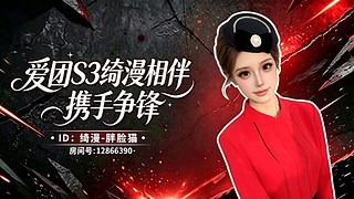 绮漫-胖脸猫的直播间＇