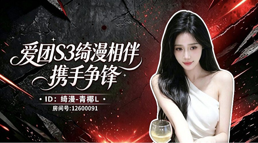 我在原地，等你来