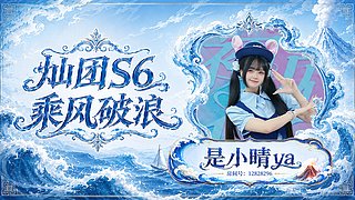 灿团我来辣～