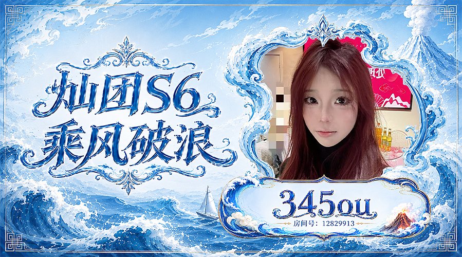 345ou上线