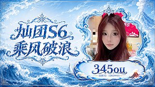 345ou上线