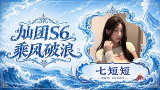 灿团5day