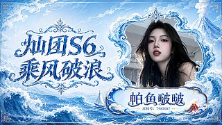 快乐的活着