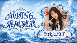 甜过初恋呀
