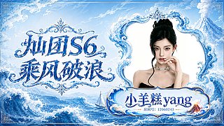 在等 在等一个来自月亮的神