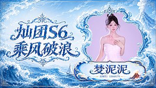 好久不见我在灿团s6等你～～～
