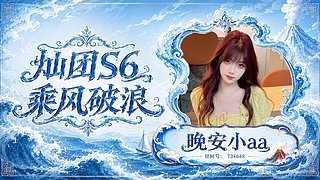 s6 灿团我来了 (熊掌)