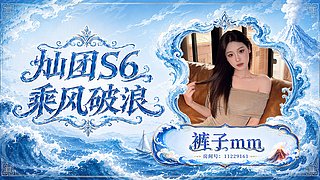 新人直播第一天 11229161