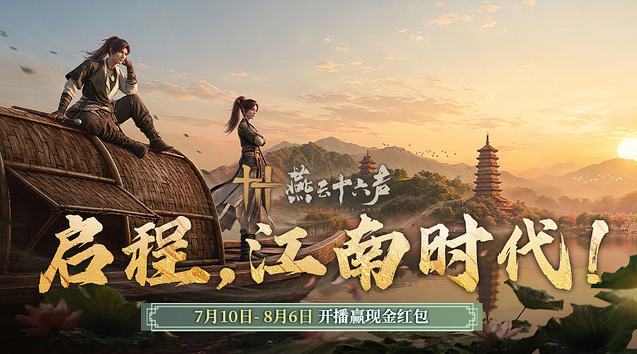 快乐极地大乱斗！