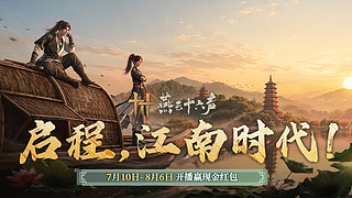 芜湖，这个游戏真好玩~