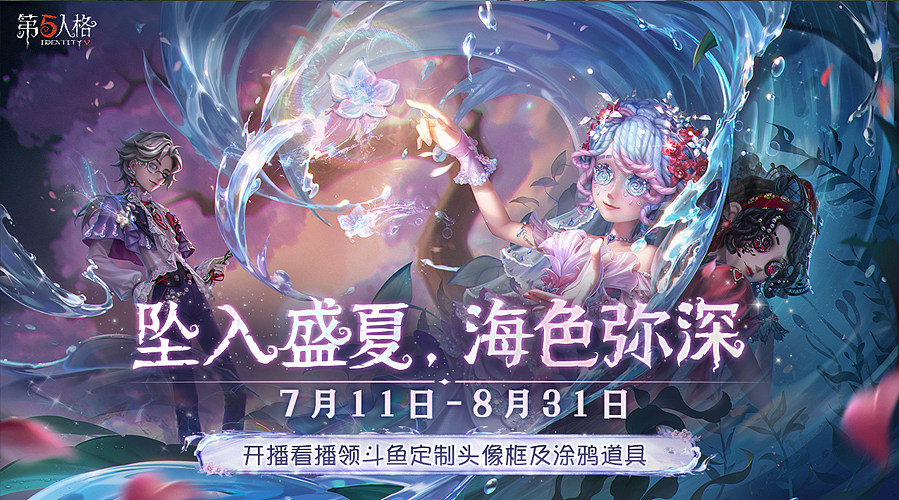 宽带修好开始爽玩！