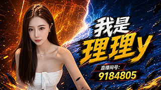 哈喽 大家好~ 9184805