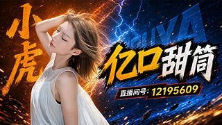 急需小甜水...续命