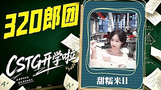 勇闯郎团！！！ 12856941