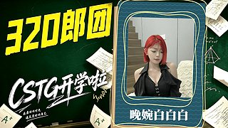 晚婉白白白的直播间