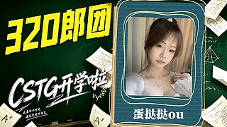 蛋挞挞ou的直播间