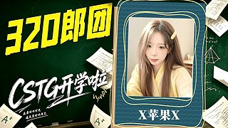 黑队加油！永远爱黑队