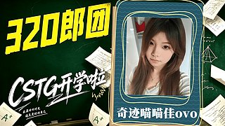 给我进来学猫叫～