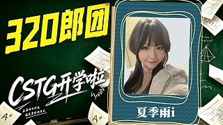 【CSTG】12-13休息喵喵喵