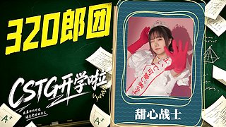 进园区了家人们！