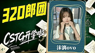 喜提郎团席位，感恩相遇不负期待
