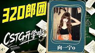 向一宁o的户外直播间