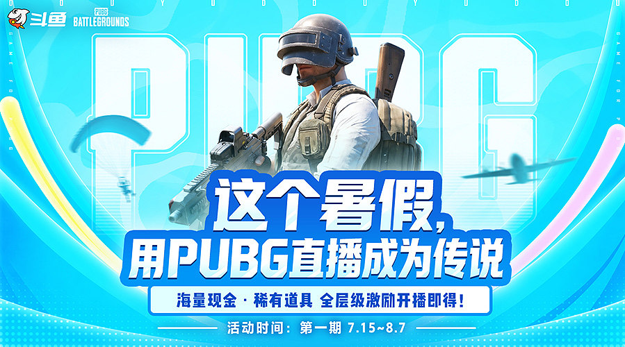 大师局硬核指挥！专业团队冲分教学！