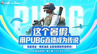 大师局硬核指挥！专业团队冲分教学！