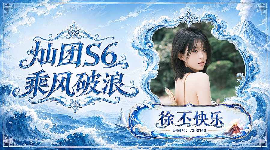 寻找丢失的倍快乐7300160